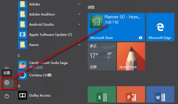 win101909更新补丁KB4528760失败解决步骤