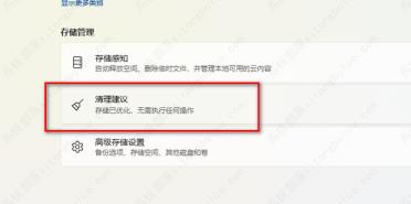 windows.old可以删除吗?win11怎么删除windows.old? windows.old可以删除吗?win11怎么删除windows.old?