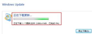WIN7升级到WIN10系统版本步骤