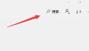 win11安装ubuntu方法
