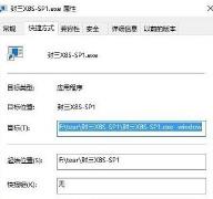 win7如何窗口化运行游戏