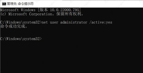 Win11家庭版怎么把用户名改为英文？