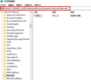 Win10电脑怎么设置鼠标右键菜单选项? Win10电脑怎么设置鼠标右键菜单选项?