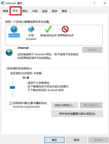 怎么通过网页下载文件?电脑无法通过网页进行下载? 怎么通过网页下载文件?电脑无法通过网页进行下载?