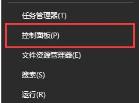 win10电脑记事本乱码怎么解决