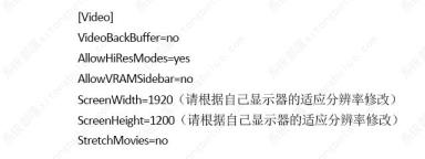 win10玩红警总闪退怎么解决? win10玩红警总闪退怎么解决?