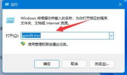 Win11驱动怎么禁止自动更新?Win11禁止系统自动安装驱动方法 Win11驱动怎么禁止自动更新?Win11禁止系统自动安装驱动方法