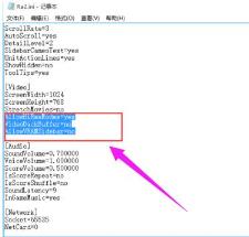 Win10玩红警切换到桌面再进去就黑屏怎么解决? Win10玩红警切换到桌面再进去就黑屏怎么解决?