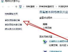 远程桌面连接出现了内部错误解决步骤