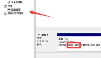 电脑系统盘是c盘还是D盘