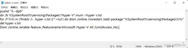 win11家庭版怎么安装Hyper-V?win11家庭版安装Hyper-V的方法 win11家庭版怎么安装Hyper-V?win11家庭版安装Hyper-V的方法