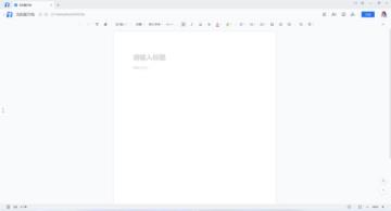 win11打开软件不是全屏显示解决步骤