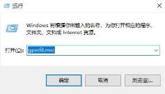 win10玩游戏闪退怎么解决
