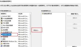 win11本地用户和组在哪里?win11本地用户和组怎么打开? win11本地用户和组在哪里?win11本地用户和组怎么打开?