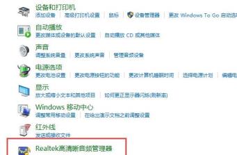 win10显示未插入扬声器耳机解决步骤