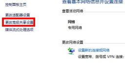 win7共享文件夹无法访问解决步骤