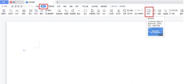 电脑箭头符号怎么打出来？(←↑→↓↖↗↘↙) 3种技巧分享