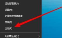 Win10加密功能怎么添加到右键菜单?Win10加密功能添加到右键菜单方法 Win10加密功能怎么添加到右键菜单?Win10加密功能添加到右键菜单方法