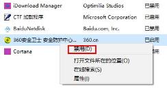 win10更新错误0xc1900101失败解决办法