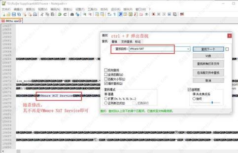 vmware虚拟机不能联网怎么解决? vmware虚拟机不能联网怎么解决?