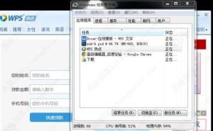 wps热点怎么永久删除?删除方法分享 wps热点怎么永久删除?删除方法分享