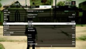 玩盗贼之海头晕解决步骤