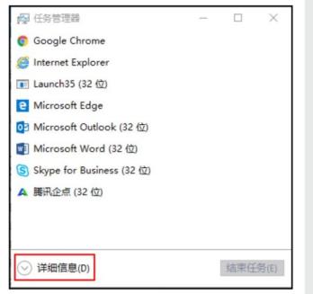win102004更新黑屏解决步骤