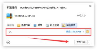 微软正版win7系统下载地址