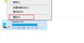 传递优化文件怎么删?win10传递优化文件删除方法 传递优化文件怎么删?win10传递优化文件删除方法