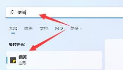 电脑桌面小工具添加方法
