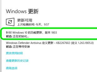 win10重装系统方法1803