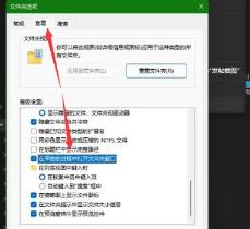 win11读取硬盘卡顿的解决方法