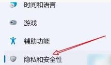 windows11实时保护怎么永久关闭? windows11实时保护怎么永久关闭?