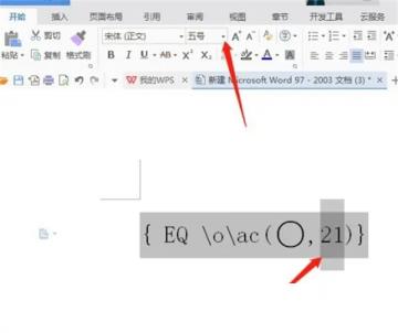 圆圈数字符号怎么打出来?数字序号带圈1到100输入方法 圆圈数字符号怎么打出来?数字序号带圈1到100输入方法