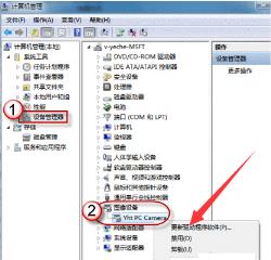 win10外置usb摄像头怎么打开？