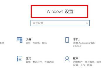 win10更新打印机蓝屏解决步骤