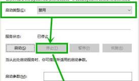 win11内存占用高怎么解决?win11内存占用太高解决步骤 win11内存占用高怎么解决?win11内存占用太高解决步骤