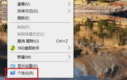 win10鼠标指针主题包在哪下载? win10鼠标指针主题包在哪下载?