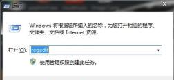 win10系统pscs6卸载方法