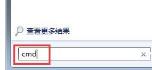 win7文件夹属性没有安全选项解决步骤