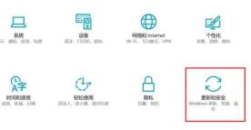 win11预览计划的退出方法
