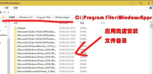 Windows10应用商店下载的软件在哪详情
