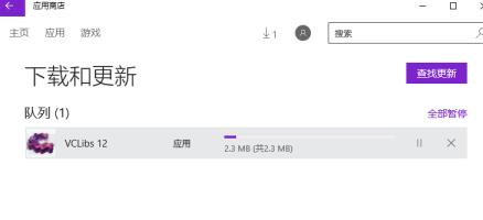 win10商店无法下载应用
