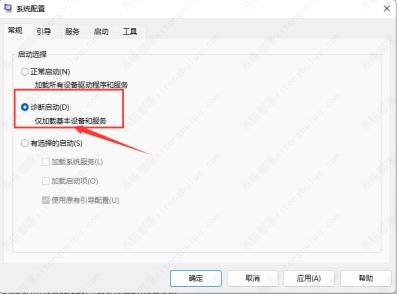 【亲测有效】AliPaladin64.sys驱动的2种删除方法分享! 【亲测有效】AliPaladin64.sys驱动的2种删除方法分享!