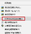 win10玩红警卡顿严重的三种完美解决步骤! win10玩红警卡顿严重的三种完美解决步骤!
