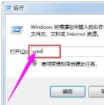 win7怎么查看内存条的型号和频率? win7怎么查看内存条的型号和频率?