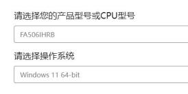 冰刃win11打不开触摸板解决步骤