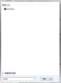 Win7电脑清理任务栏图标方法