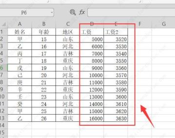 多个excel表格怎么汇总成一个表格? 多个excel表格怎么汇总成一个表格?