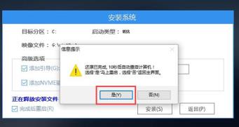 win11 a problem has been detected and windows解决步骤